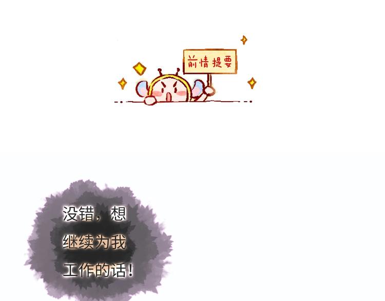 第9话 吸猫的正确姿势(1/4)-第10话