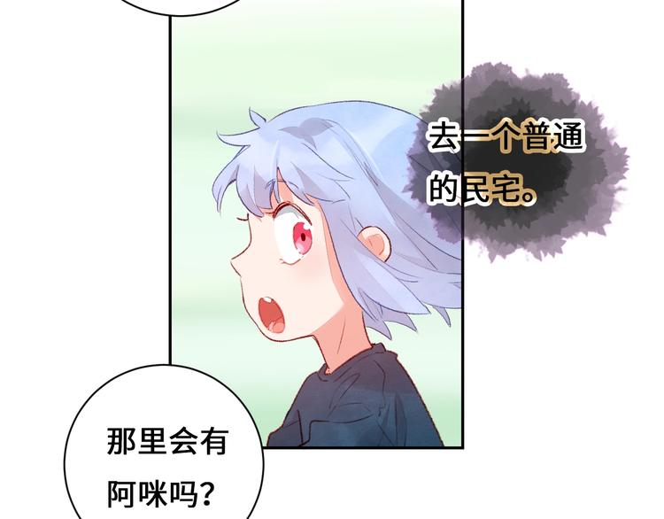 第9话 吸猫的正确姿势(1/4)-第10话