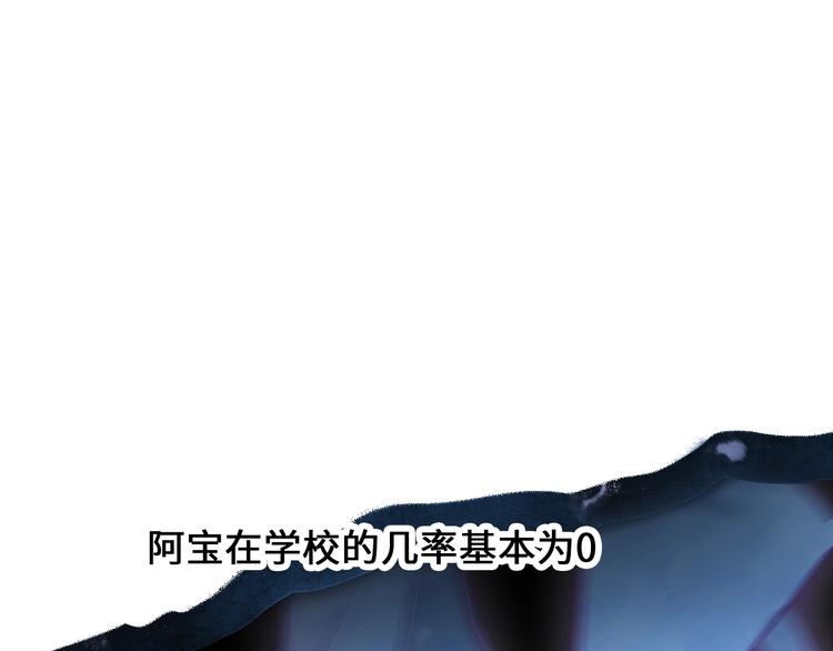 第9话 吸猫的正确姿势(1/4)-第10话