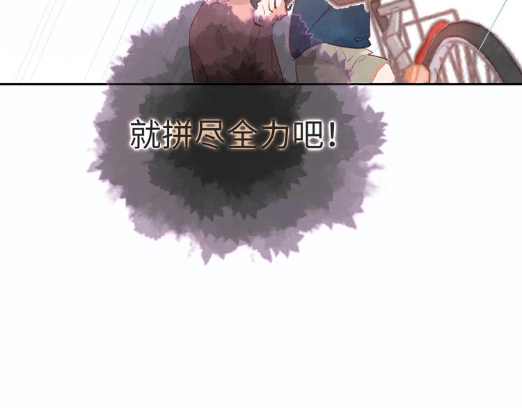 第9话 吸猫的正确姿势(1/4)-第10话