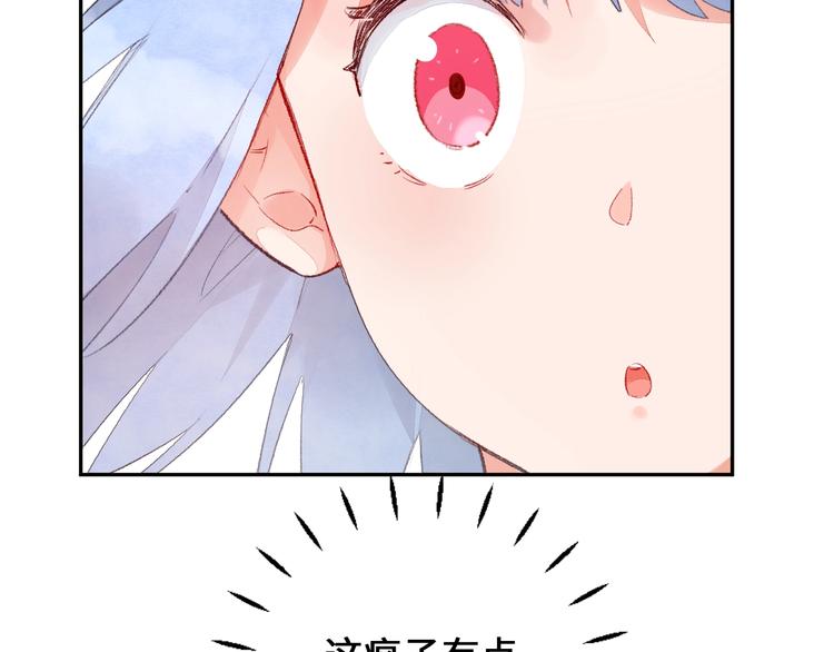 第9话 吸猫的正确姿势(1/4)-第10话