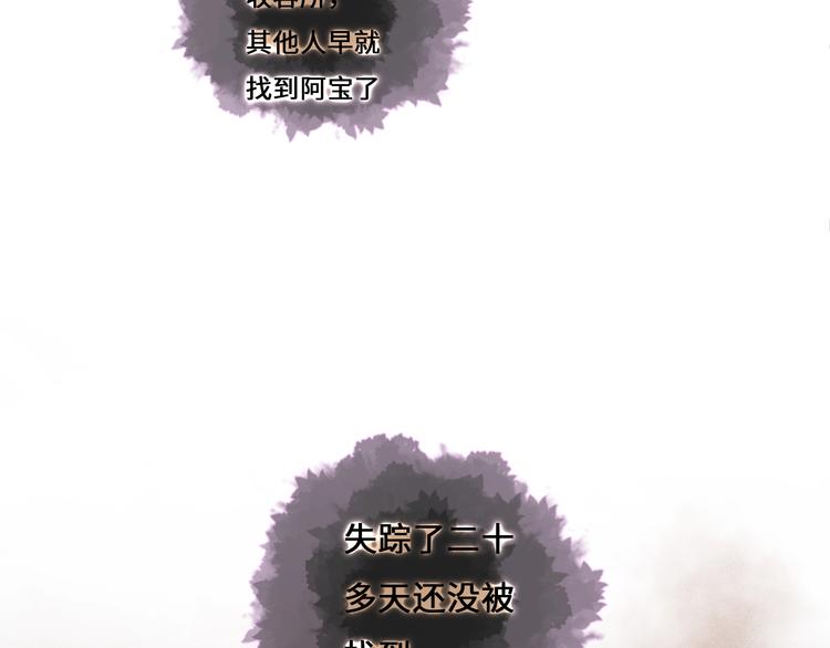 第9话 吸猫的正确姿势(1/4)-第10话