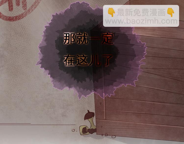 第9话 吸猫的正确姿势(1/4)-第10话