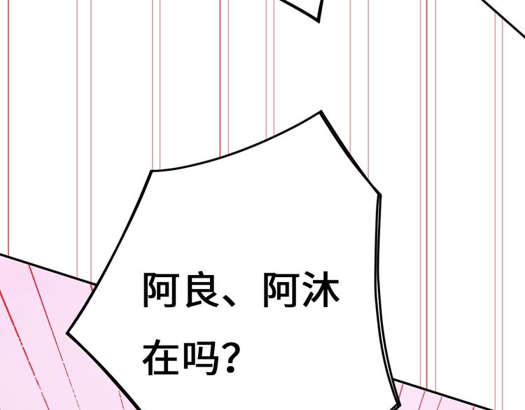 第9话 吸猫的正确姿势(1/4)-第10话