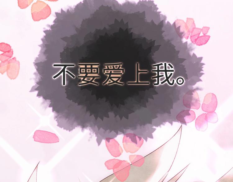 第9话 吸猫的正确姿势(1/4)-第10话