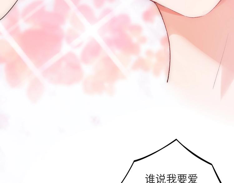 第9话 吸猫的正确姿势(1/4)-第10话