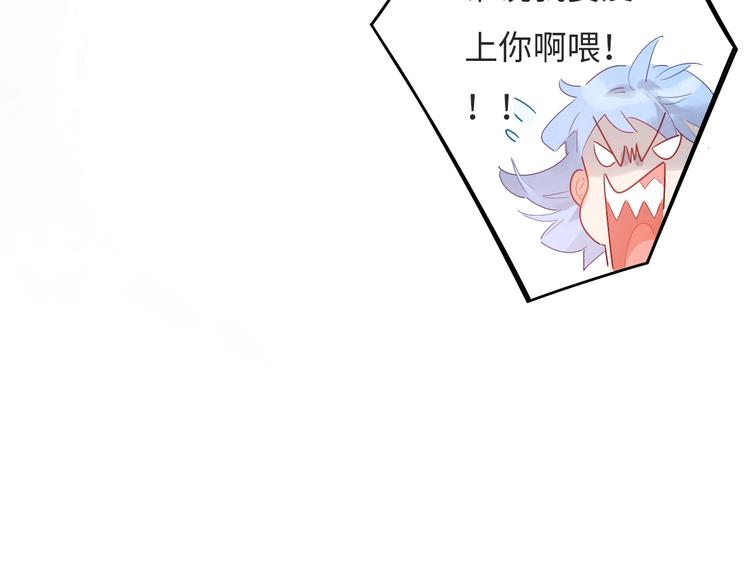 第9话 吸猫的正确姿势(1/4)-第10话