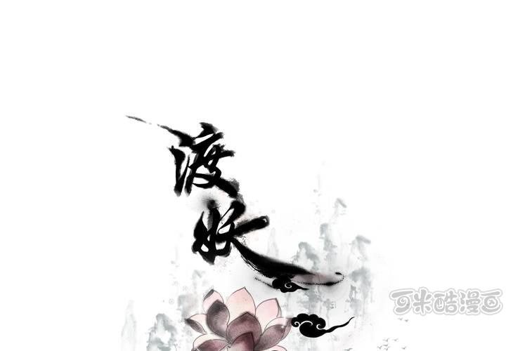 #1 瓷 第1话-第2话