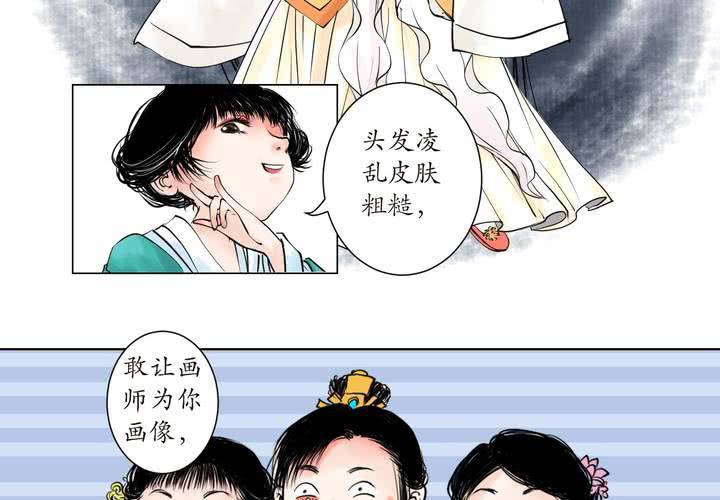 #1 瓷 第1话-第2话