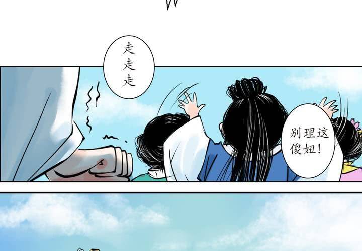 #1 瓷 第1话-第2话