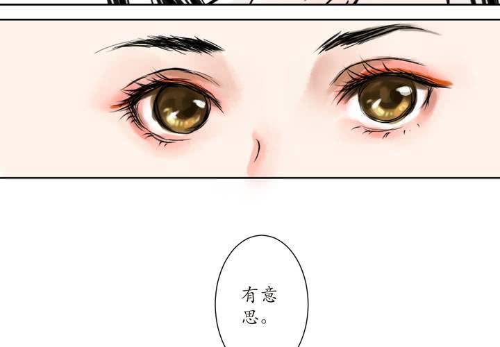 #1 瓷 第1话-第2话