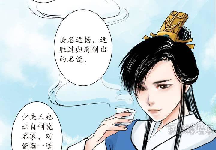 #1 瓷 第1话-第2话