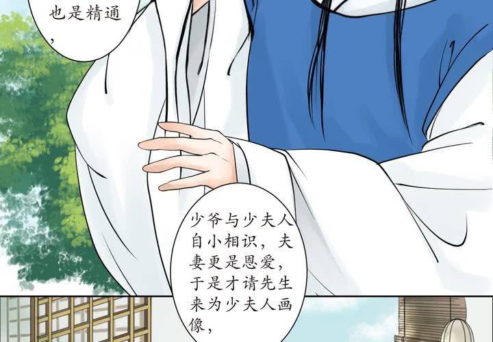 #1 瓷 第1话-第2话