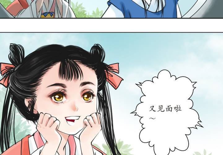 #1 瓷 第1话-第2话