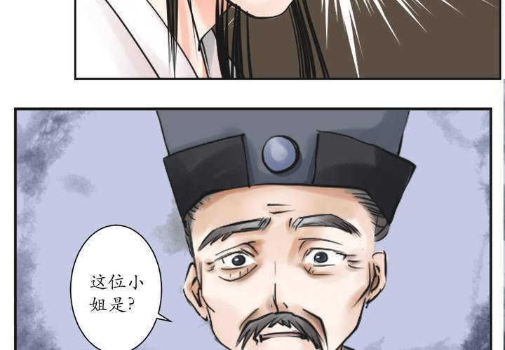 #1 瓷 第1话-第2话