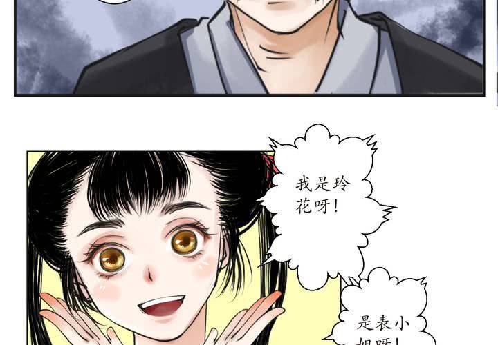 #1 瓷 第1话-第2话