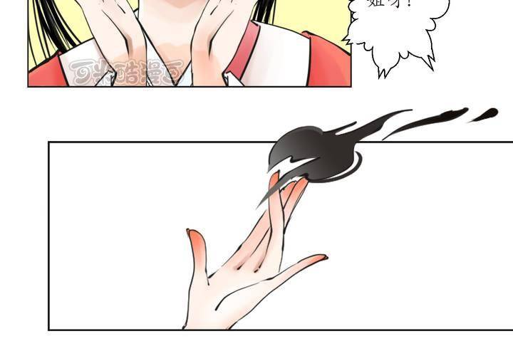 #1 瓷 第1话-第2话