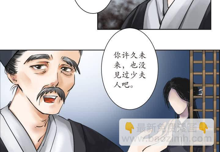 #1 瓷 第1话-第2话