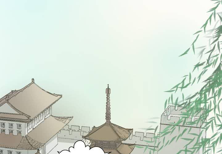 #1 瓷 第1话-第2话