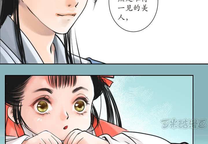 #1 瓷 第1话-第2话