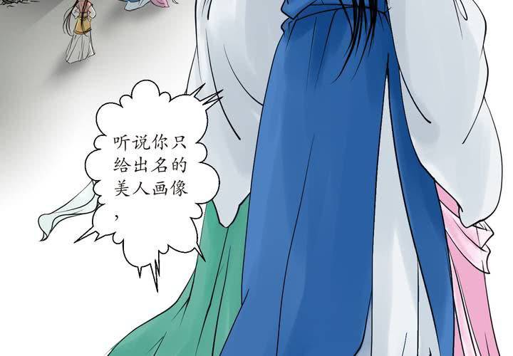 #1 瓷 第1话-第2话