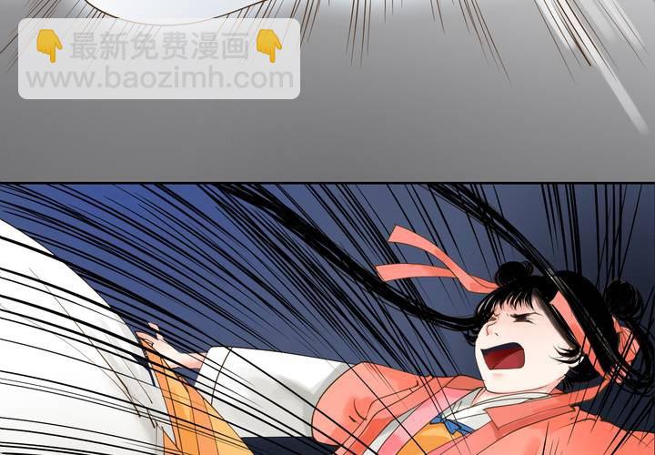 #2 雾锁迷城 第6话(1/2)-第12话