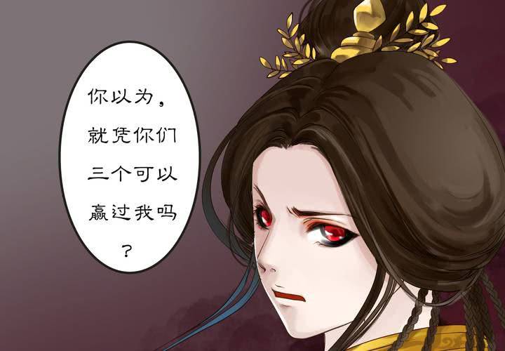 #2 雾锁迷城 第6话(1/2)-第12话