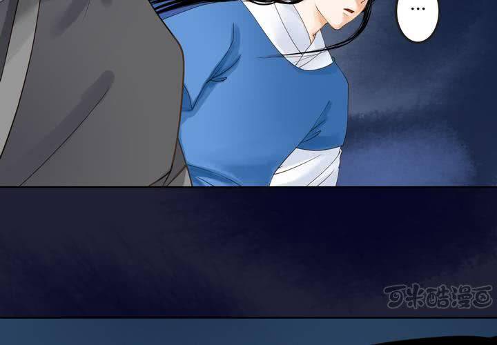 #2 雾锁迷城 第6话(1/2)-第12话