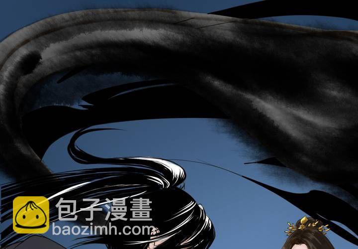 #2 雾锁迷城 第6话(1/2)-第12话