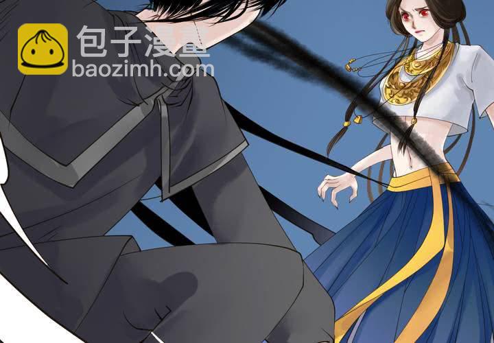 #2 雾锁迷城 第6话(1/2)-第12话