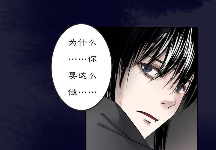 #2 雾锁迷城 第6话(1/2)-第12话