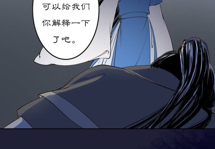 #2 雾锁迷城 第6话(1/2)-第12话