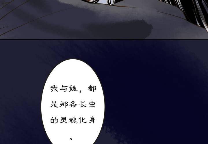 #2 雾锁迷城 第6话(1/2)-第12话