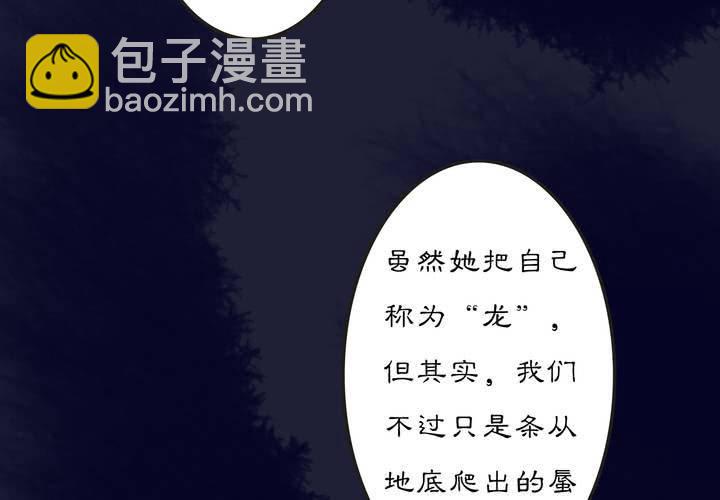 #2 雾锁迷城 第6话(1/2)-第12话