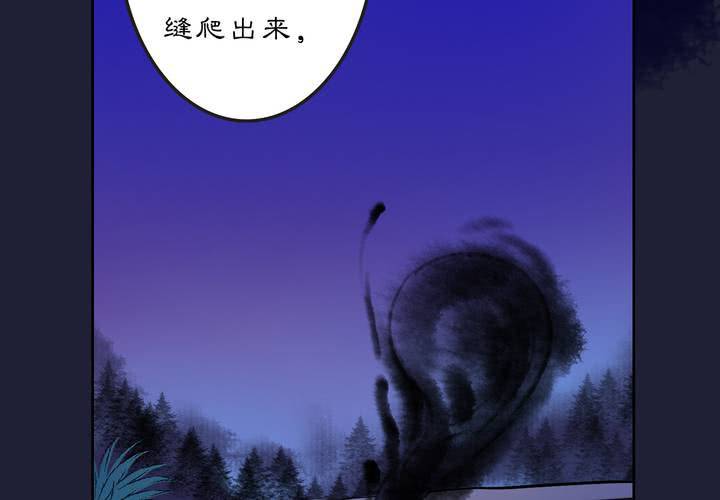 #2 雾锁迷城 第6话(1/2)-第12话