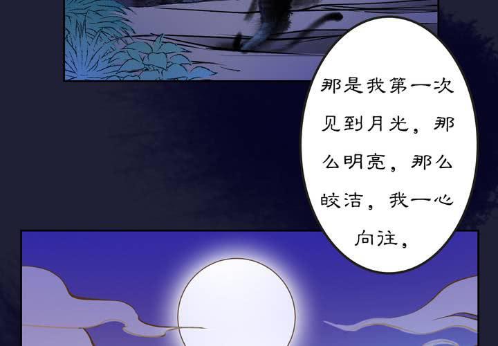 #2 雾锁迷城 第6话(1/2)-第12话