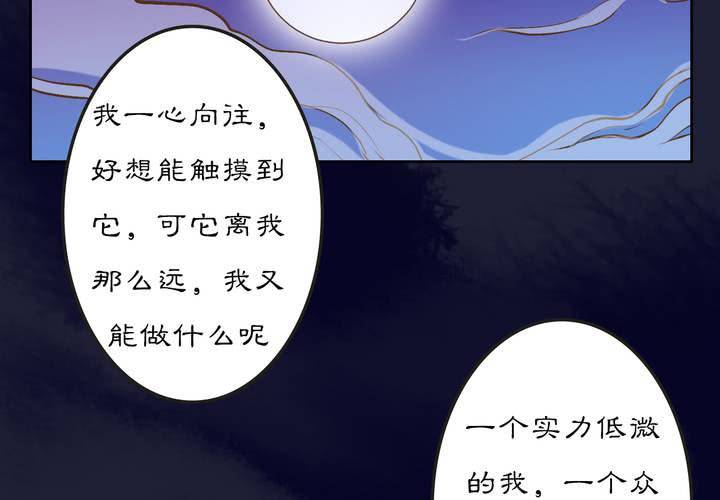 #2 雾锁迷城 第6话(1/2)-第12话