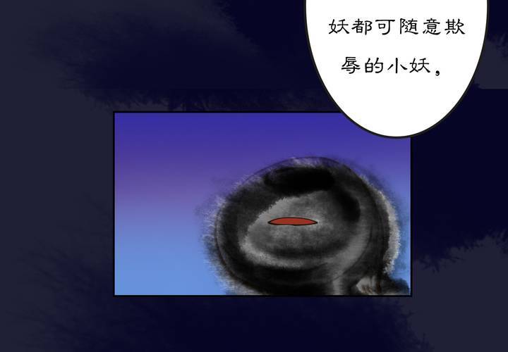 #2 雾锁迷城 第6话(1/2)-第12话