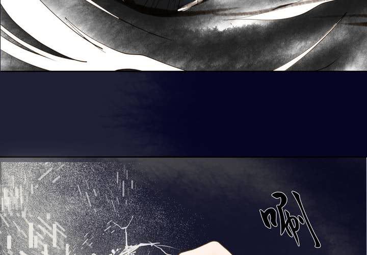 #2 雾锁迷城 第6话(1/2)-第12话