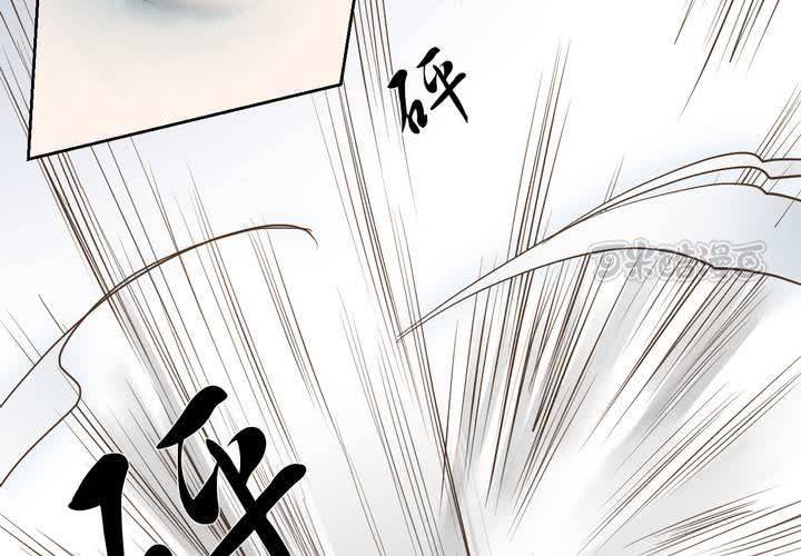 #2 雾锁迷城 第6话(1/2)-第12话