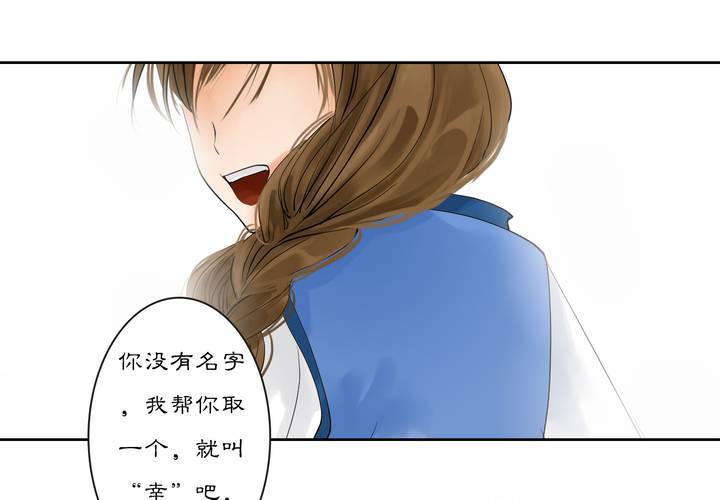 #2 雾锁迷城 回忆篇1-第14话