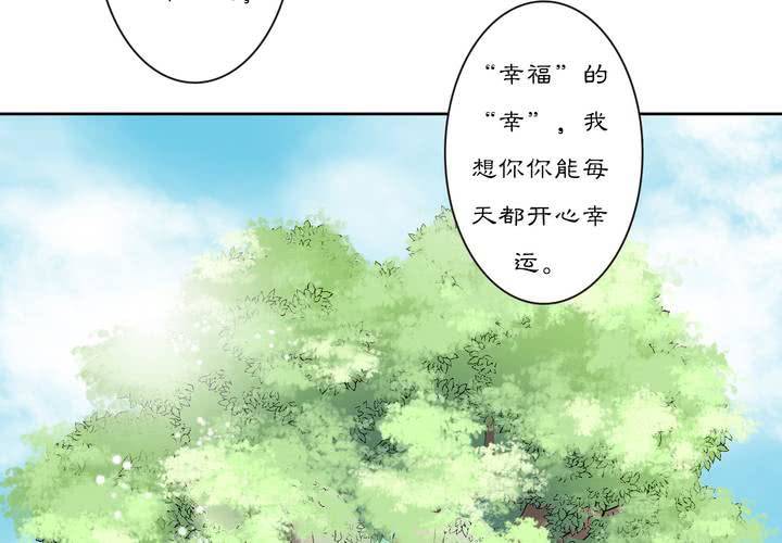 #2 雾锁迷城 回忆篇1-第14话