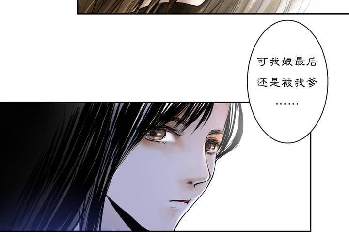 #2 雾锁迷城 回忆篇1-第14话