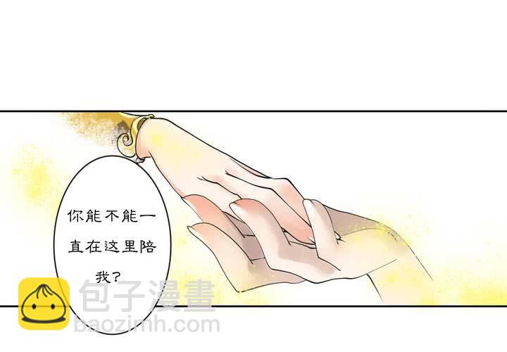 #2 雾锁迷城 回忆篇1-第14话