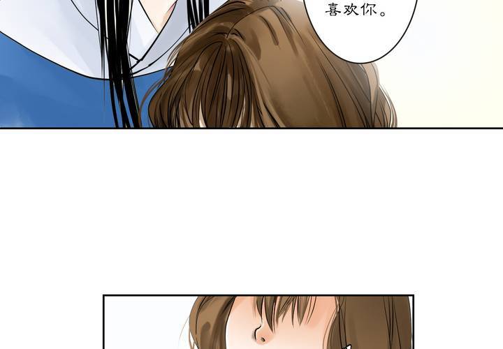 #2 雾锁迷城 回忆篇1-第14话