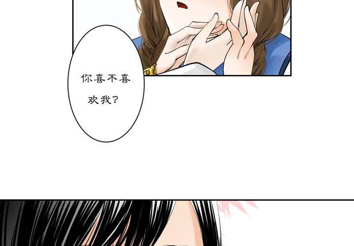 #2 雾锁迷城 回忆篇1-第14话