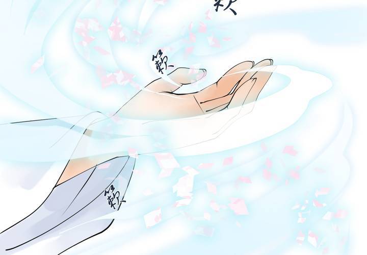 #2 雾锁迷城 回忆篇1-第14话