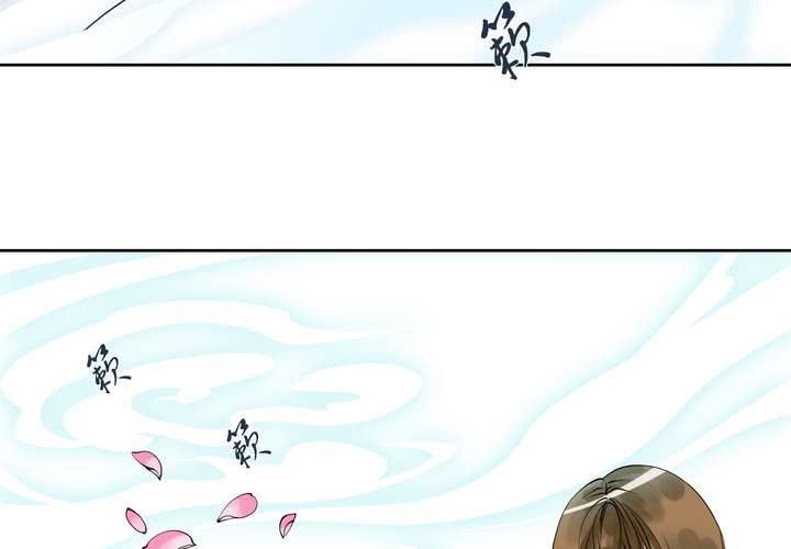 #2 雾锁迷城 回忆篇1-第14话