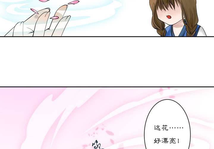 #2 雾锁迷城 回忆篇1-第14话