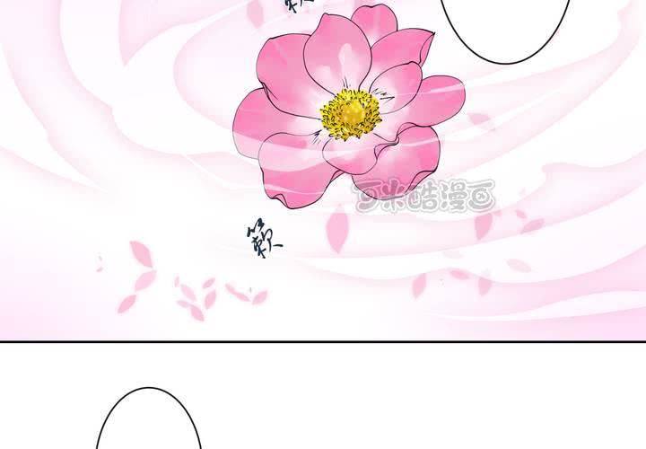 #2 雾锁迷城 回忆篇1-第14话